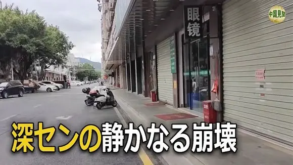 消費分野から賃貸不動産まで、瓦解する一線都市の経済