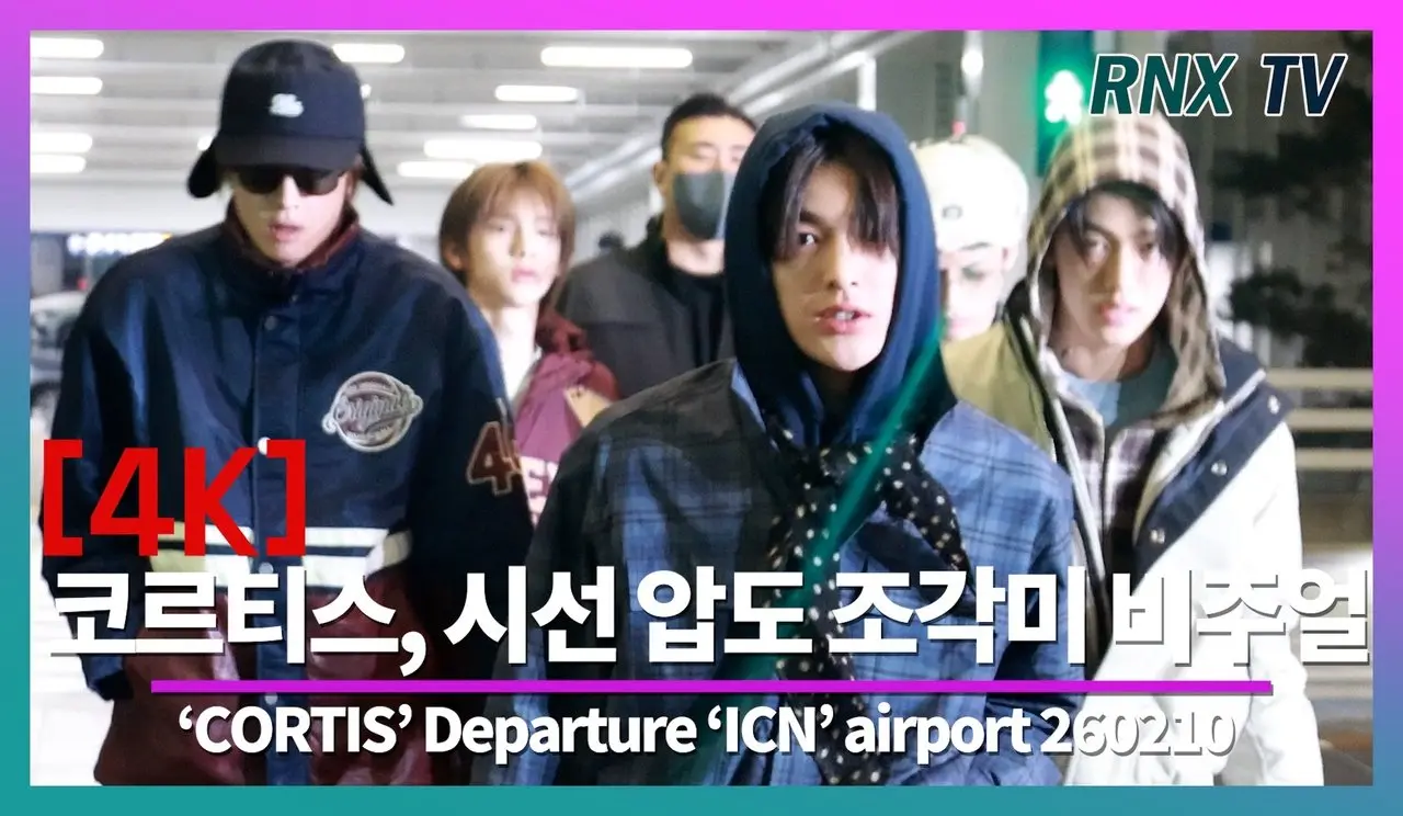 260210 코르티스, 공항마비  남신의 아우라  - RNX tv