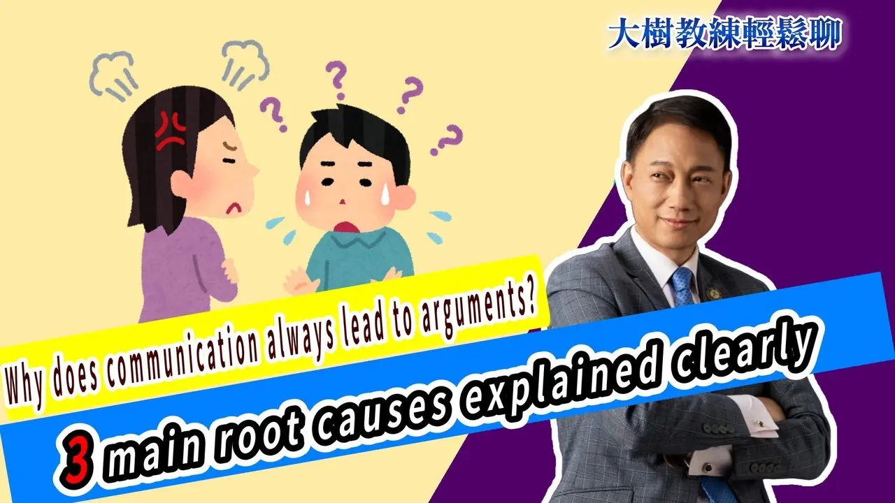 Why does communication always lead to arguments? The three main root causes explained clearly