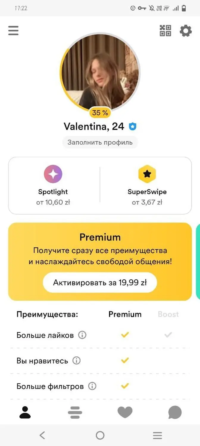 Bumble profile verification screen