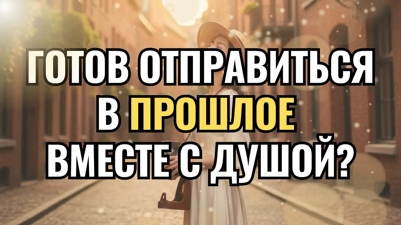 Открывая дверь в 100 лет ✨ В Хамасене — тепло, ценнее совершенства