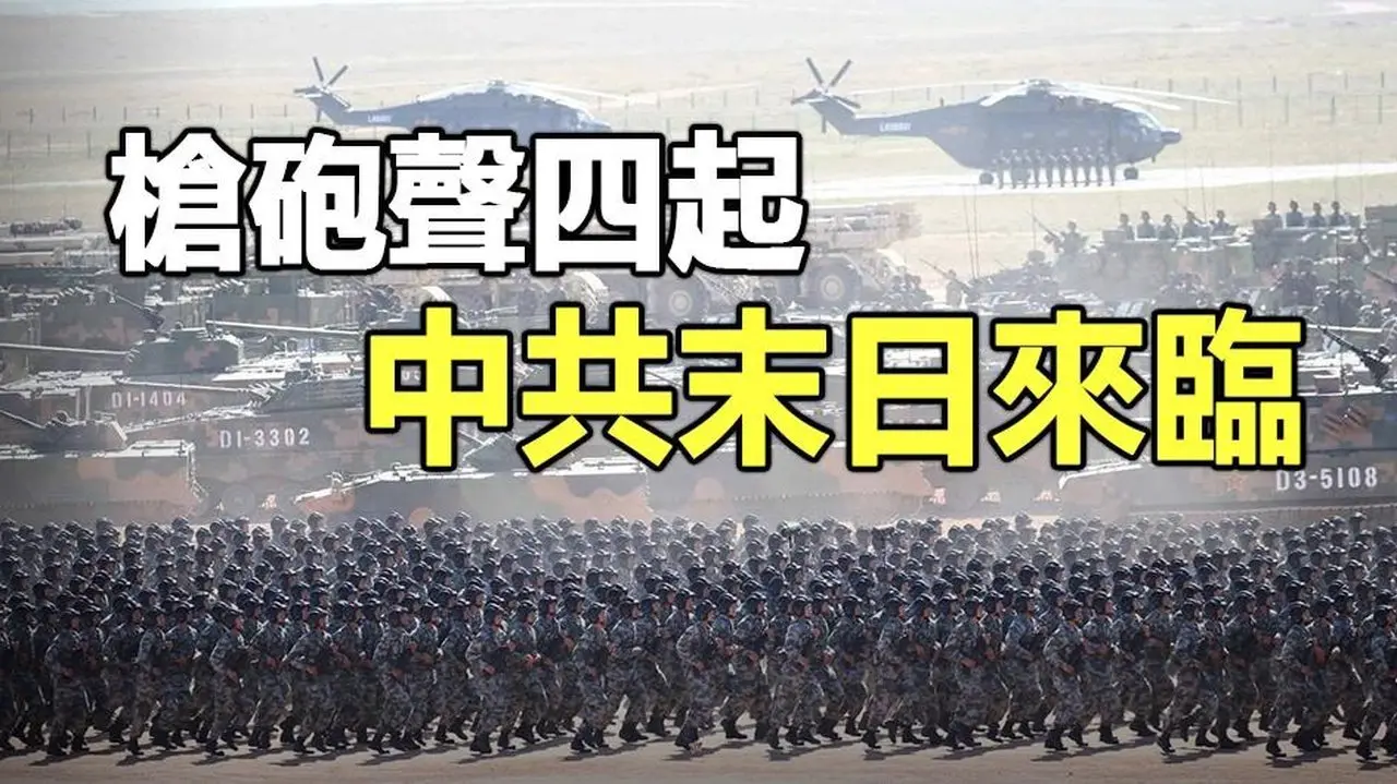 🔥🔥中国出大事了❗多地监控拍下震撼一幕：巨响震碎玻璃，战机低空掠过❗内战一触即发❓