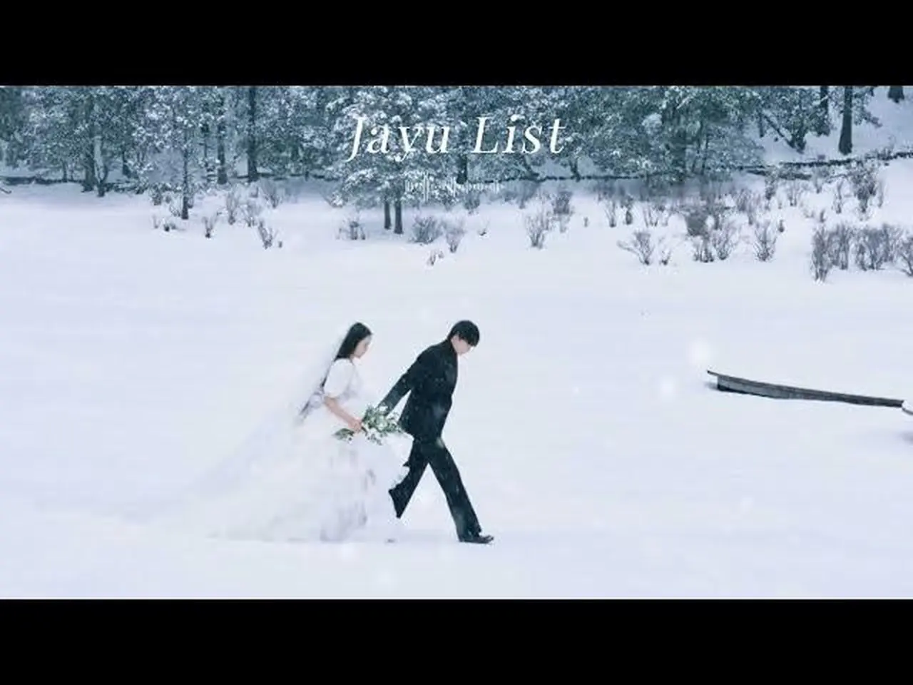 겨울 공기랑 찰떡인 Pop/R&B ☁️✨ 지금 듣기 딱 좋은 감성 선곡 | Cozy Christmas Playlist