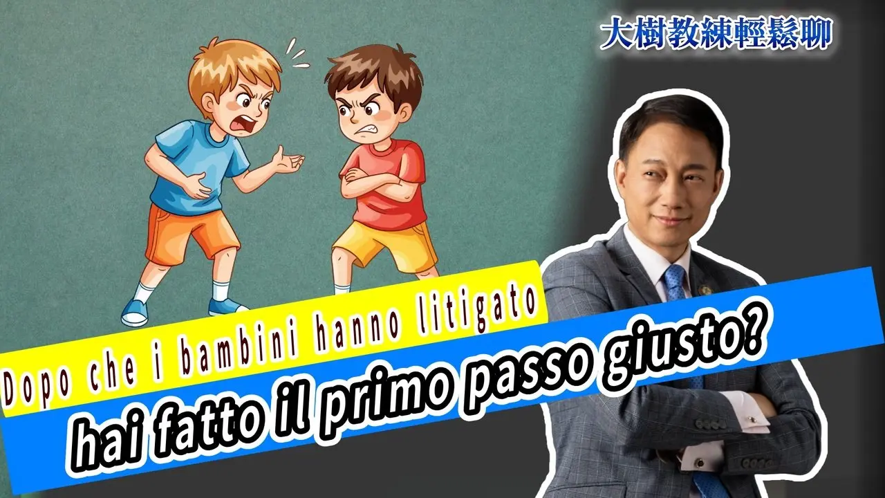 Dopo che i bambini hanno litigato, hai fatto il primo passo giusto?