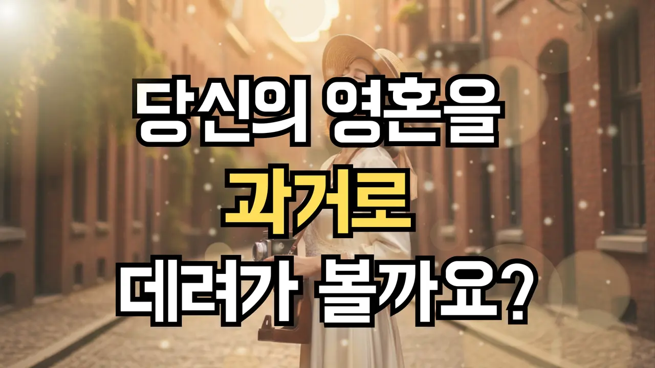 100년의 문을 열다 ✨ 하마싱에서 완벽보다 소중한 온기를 찾다