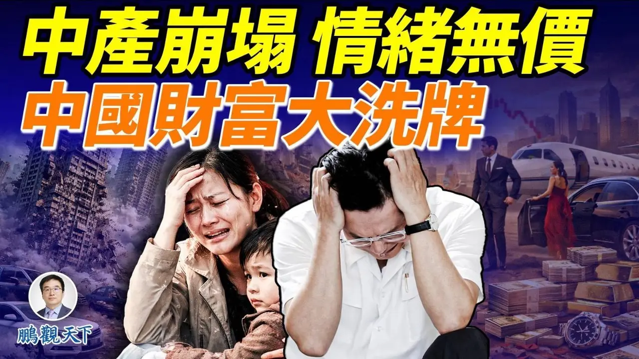 消失的烟酒店，崩塌的中产面子：一场无声的财富大洗牌