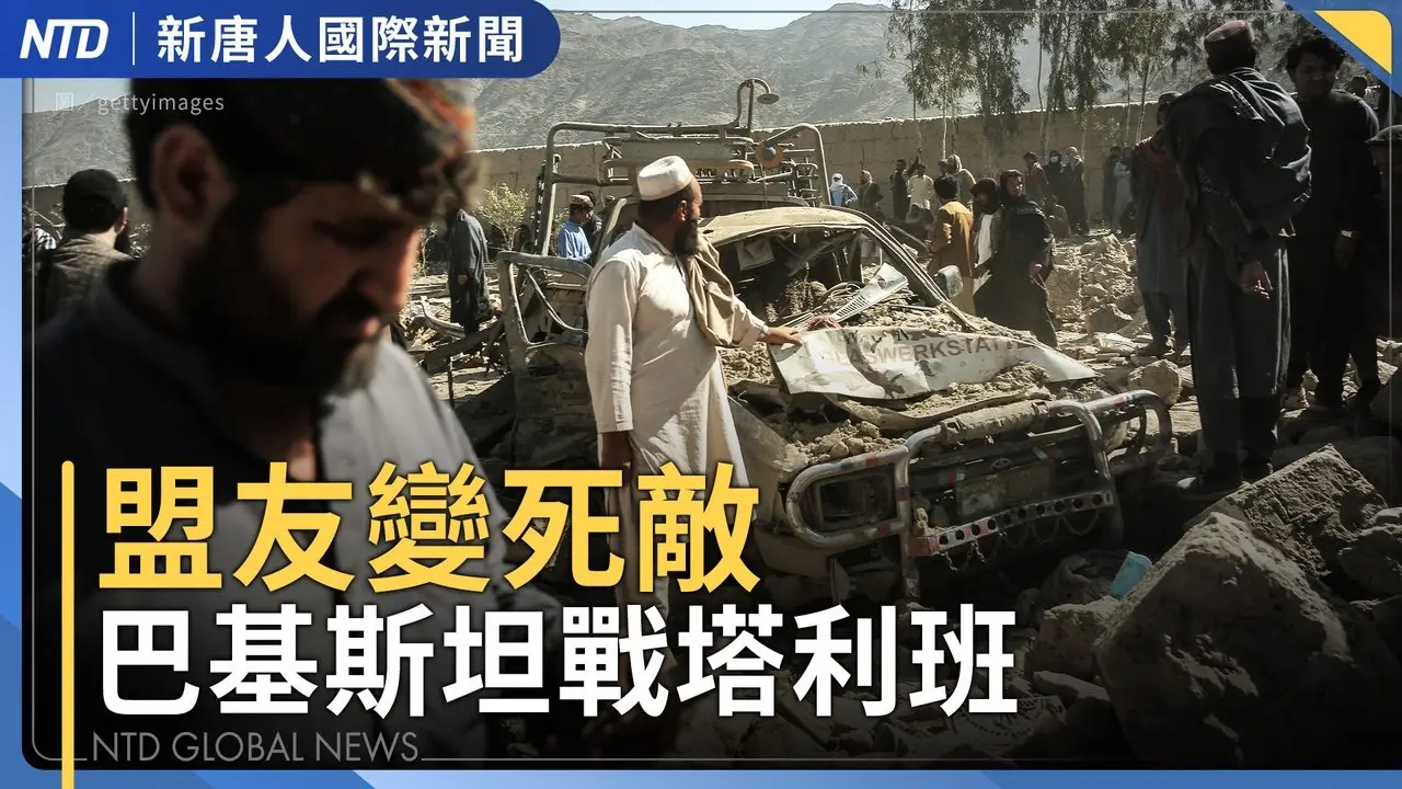 美跨黨提案要撤中共最惠待遇 衝擊將勝1.0關稅戰？中共AI抹黑高市 日本重話擬對策｜劍指中共！美日菲首度在巴士海峽軍演｜不受中共認知戰矇蔽 台民眾響應《國有器官》遊行｜國際新聞｜20260227(五)｜新唐人電視台