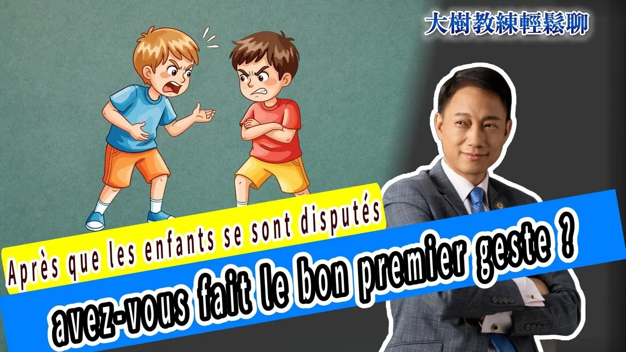 Après que les enfants se sont disputés, avez-vous fait le bon premier geste ?