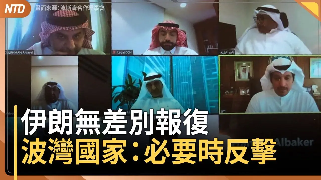 川普曝伊朗求和｜民主黨鐵桿支持者挺川普軍事行動｜伊朗無差別報復 波灣國家：必要時以行動回應｜哈梅內伊後下一個是誰？央視成大型翻車現場｜20260302(一)｜新唐人電視台