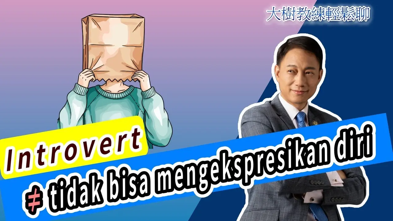Introvert ≠ tidak bisa mengekspresikan diri