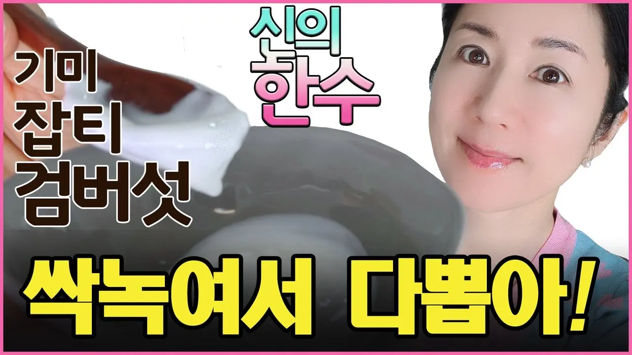 7.3 million views ▶ 😮 💥 Pack this and check your face first thing tomorrow morning! The after-use reviews are all over the place!!