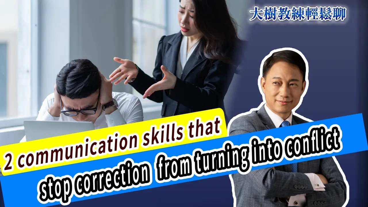 2 communication skills that stop correction from turning into conflict