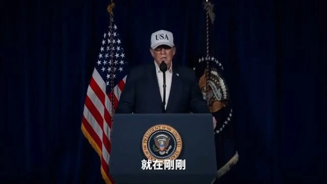 ⚡️美對伊朗發動史詩之怒行動 川普聲明全文！| #大紀元新聞網