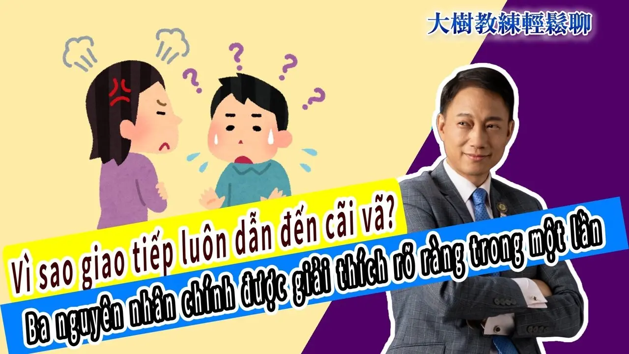 Vì sao giao tiếp luôn dẫn đến cãi vã? Ba nguyên nhân chính được giải thích rõ ràng trong một lần