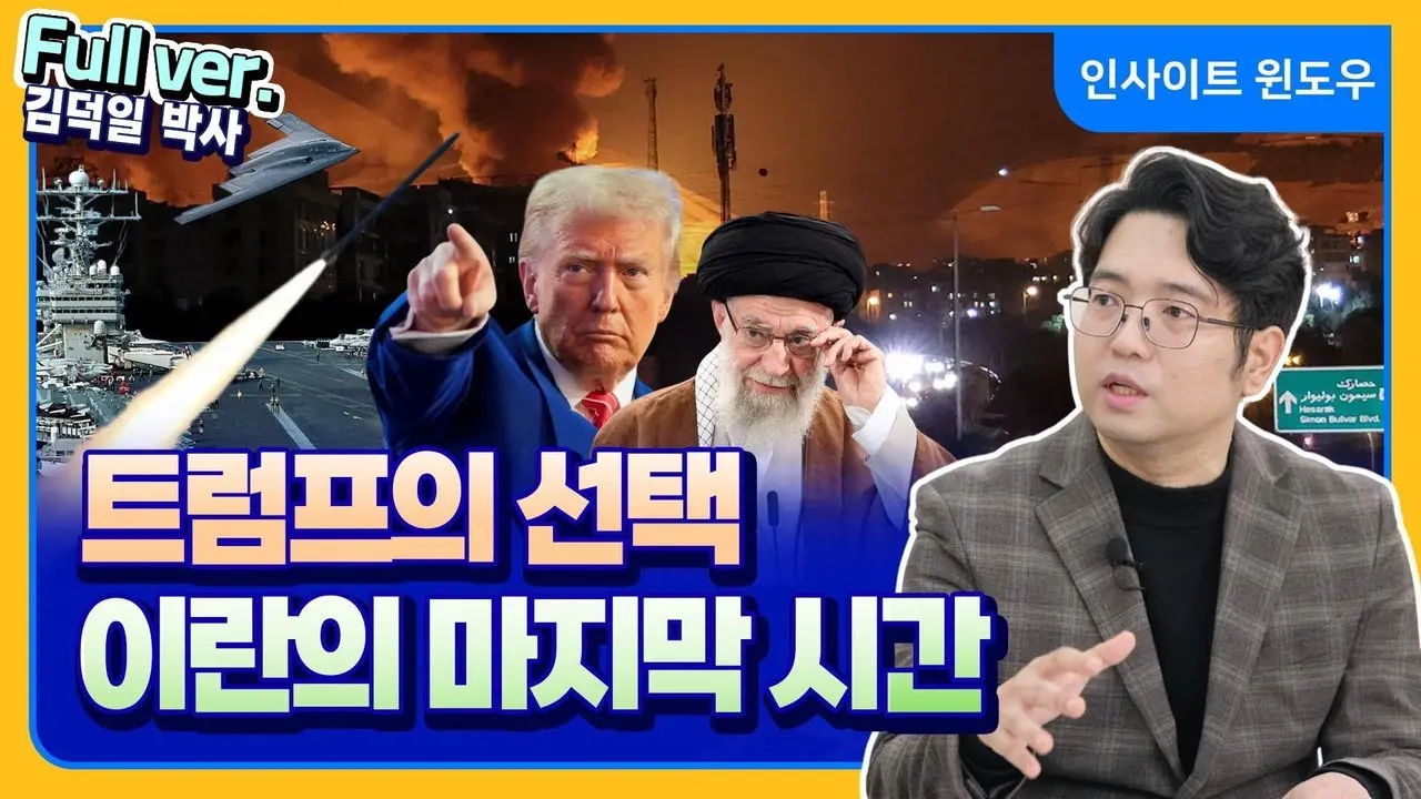 특별히 우리가 주목해야 될 점은 어떤 점이 있습니까?