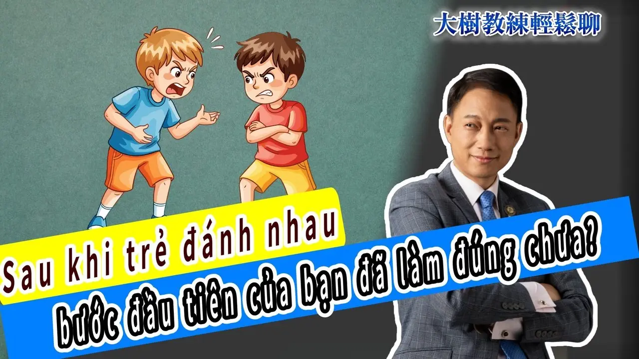 Sau khi trẻ đánh nhau, bước đầu tiên của bạn đã làm đúng chưa?