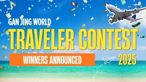 깐징월드 2025 여행 콘테스트 🏆 수상자 발표