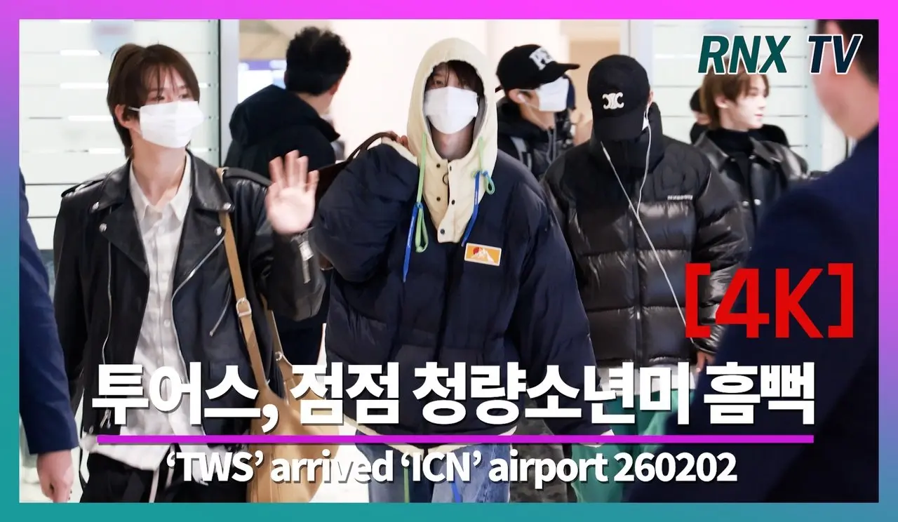 260202 TWS, 청량소년미 가득하다!  - RNX tv