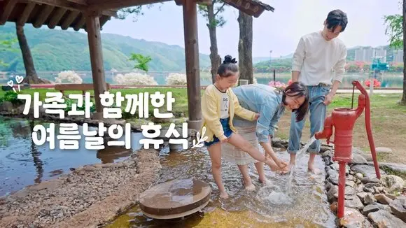 화천 가족의 시간을 채우다 : 맑고 시원한 계곡, 숲, 별빛 그리고 행복여행